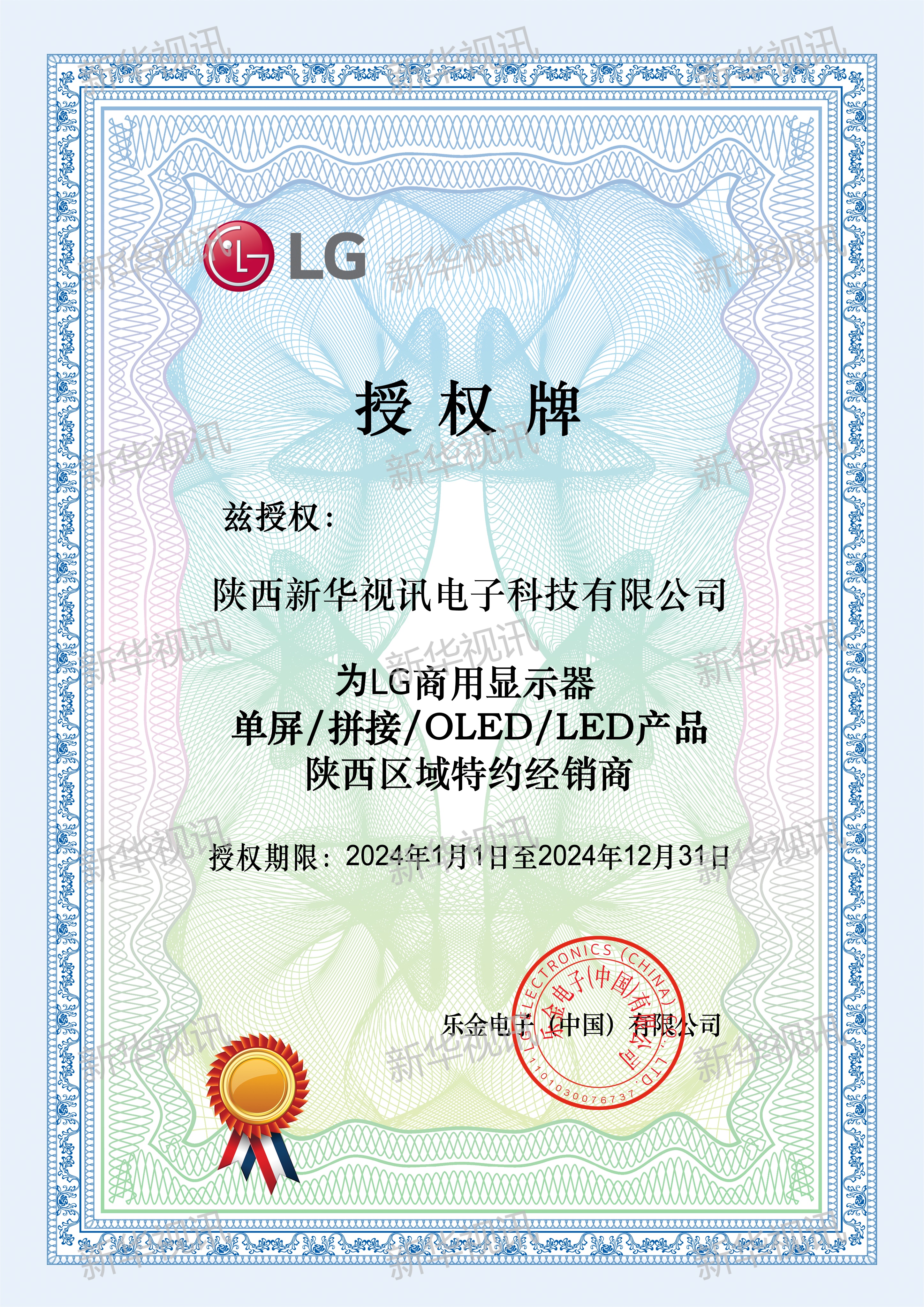 LGȨ